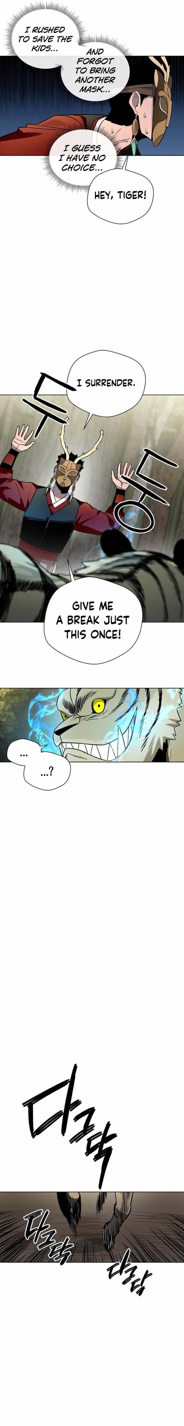 Human Mask Chapter 11 - Page 17