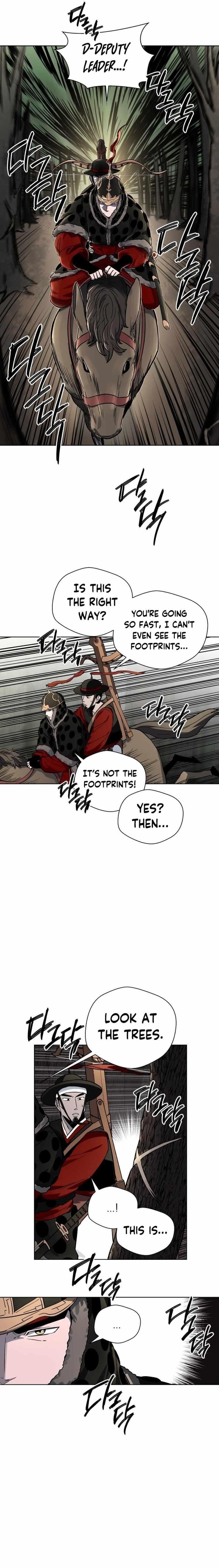 Human Mask Chapter 11 - Page 18