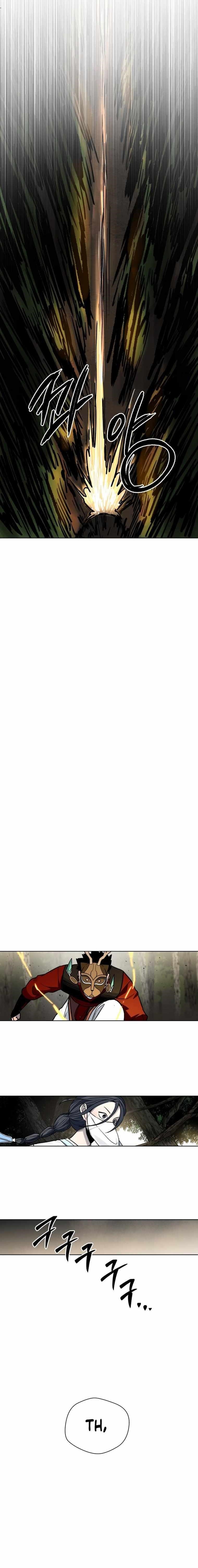 Human Mask Chapter 11 - Page 24