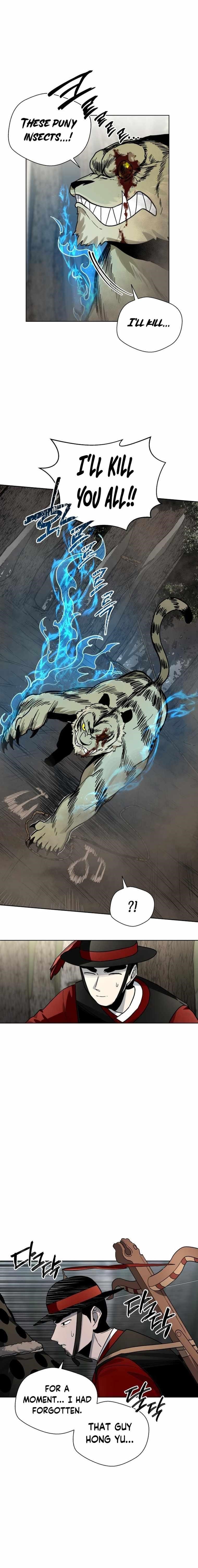 Human Mask Chapter 11 - Page 25