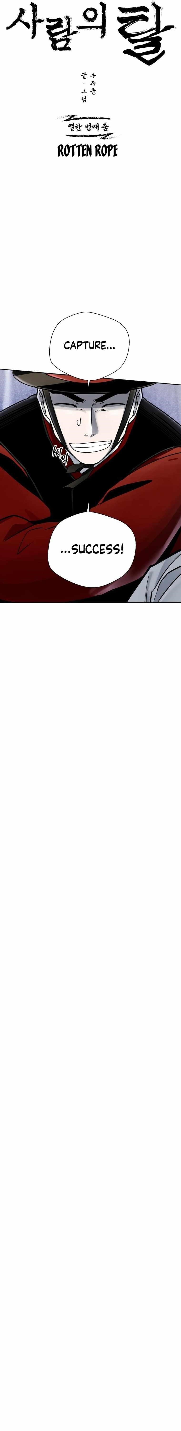 Human Mask Chapter 11 - Page 28