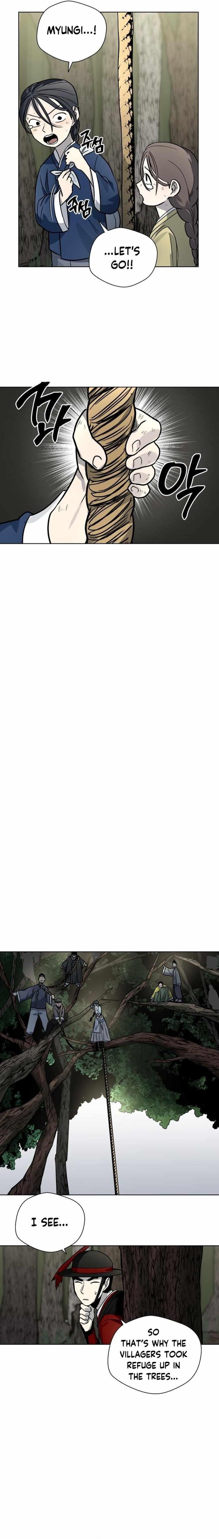 Human Mask Chapter 11 - Page 5