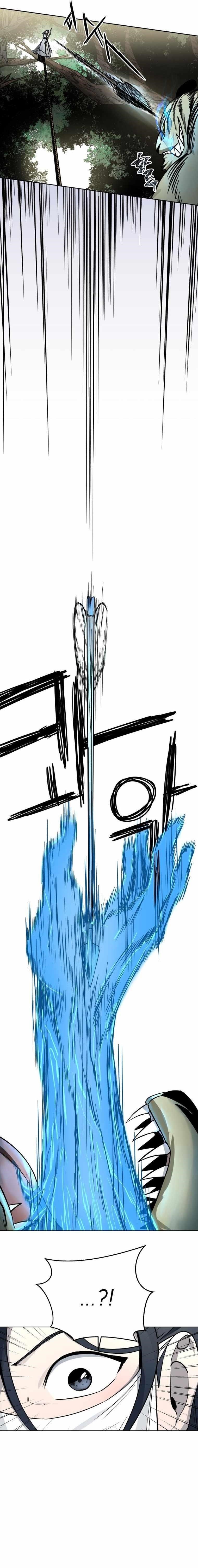 Human Mask Chapter 11 - Page 7