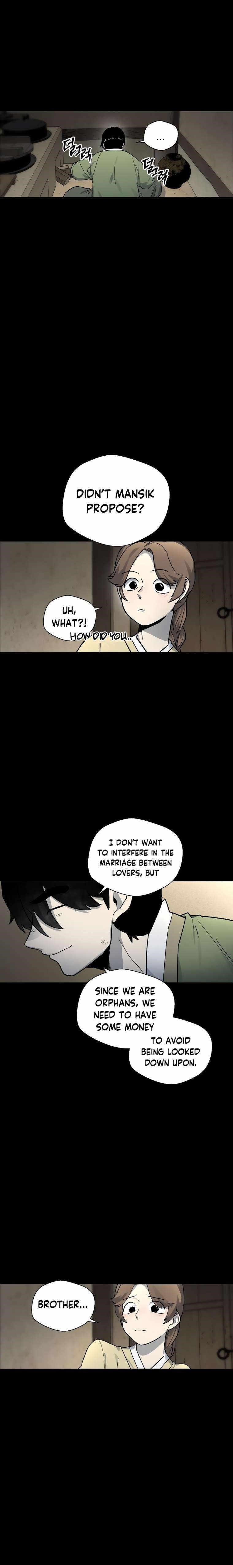 Human Mask Chapter 12 - Page 2