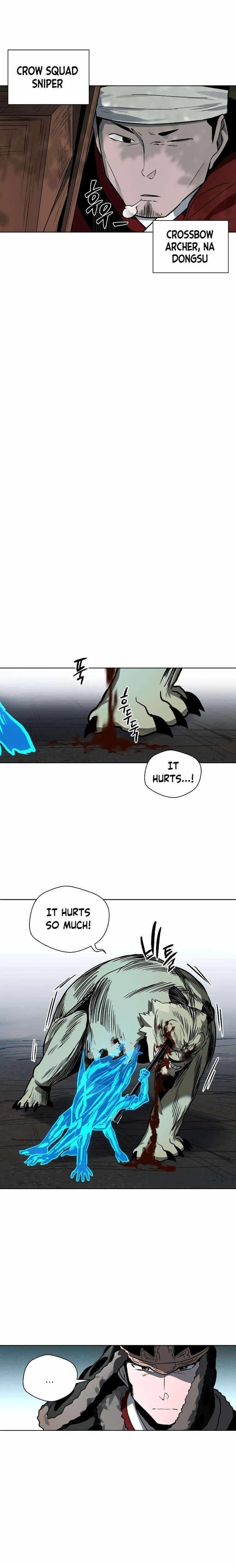 Human Mask Chapter 12 - Page 23