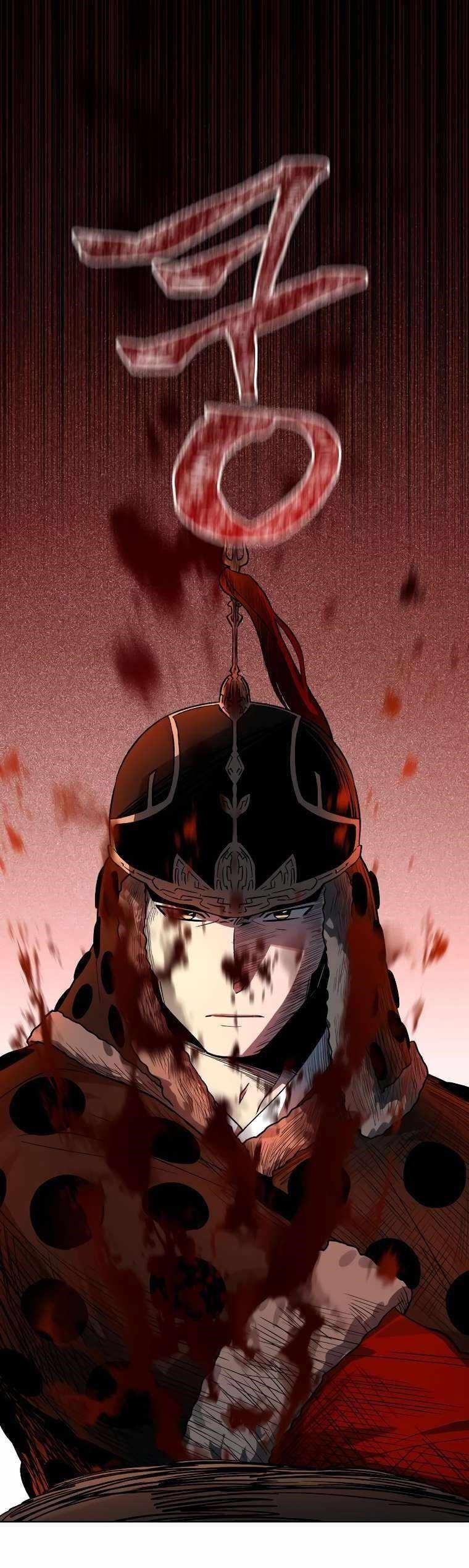 Human Mask Chapter 12 - Page 29