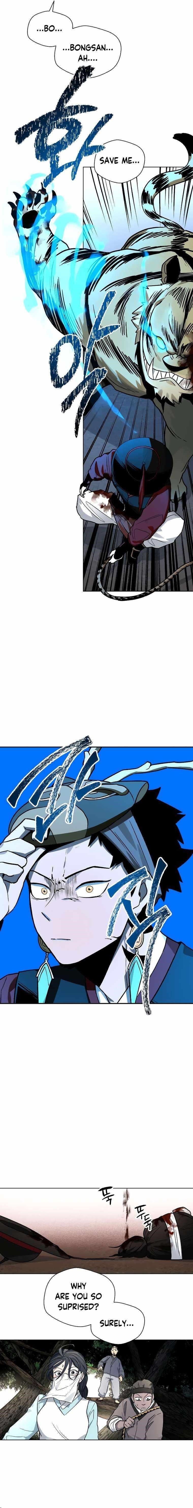 Human Mask Chapter 12 - Page 5