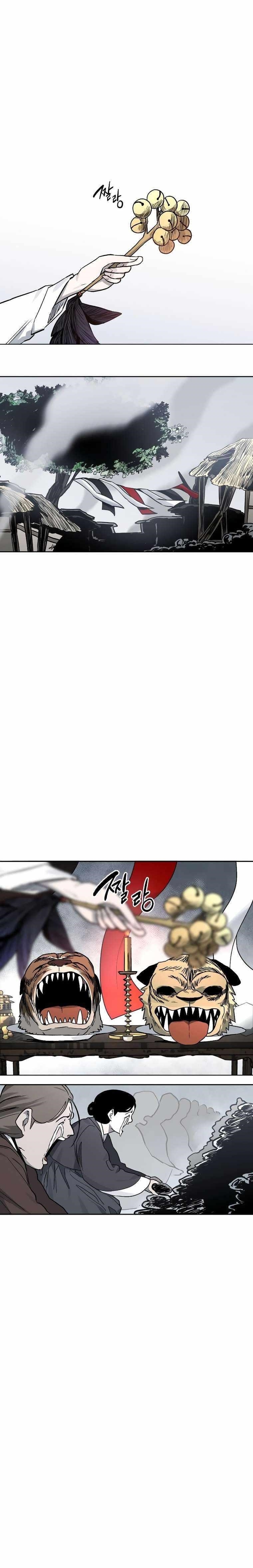 Human Mask Chapter 13 - Page 1