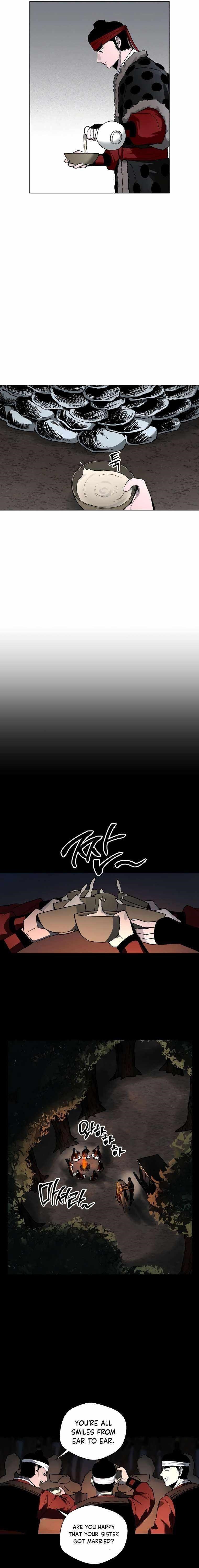 Human Mask Chapter 13 - Page 11