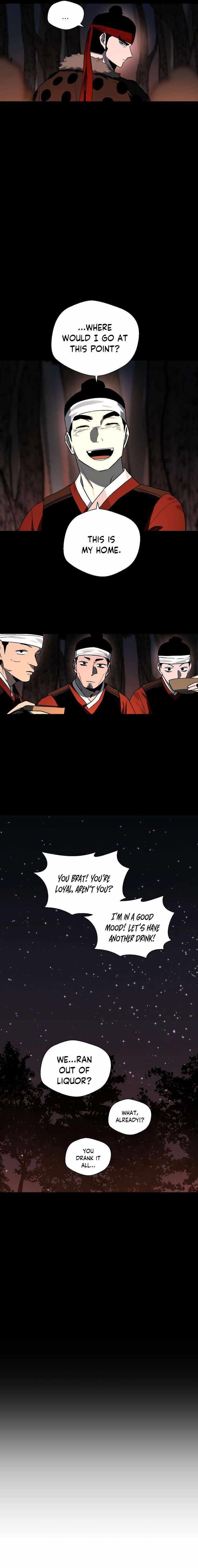 Human Mask Chapter 13 - Page 13