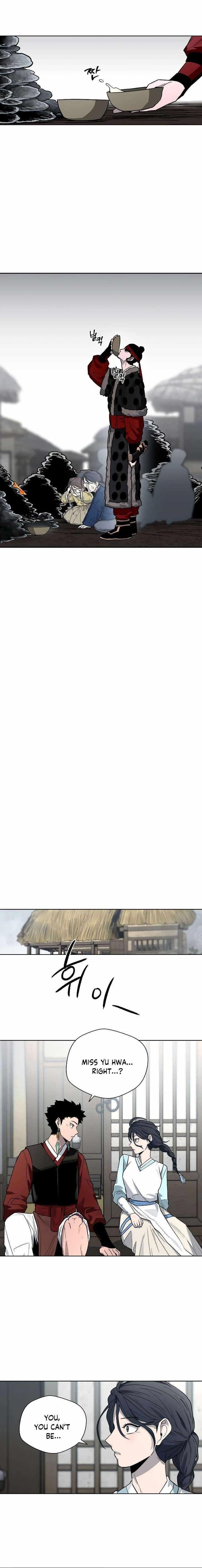 Human Mask Chapter 13 - Page 14