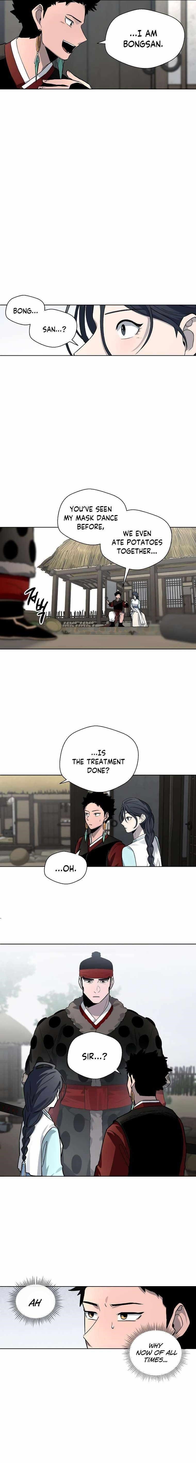 Human Mask Chapter 13 - Page 15