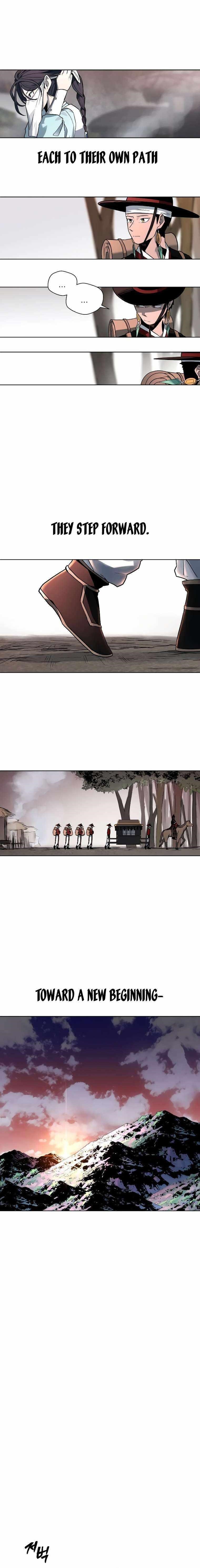 Human Mask Chapter 13 - Page 21