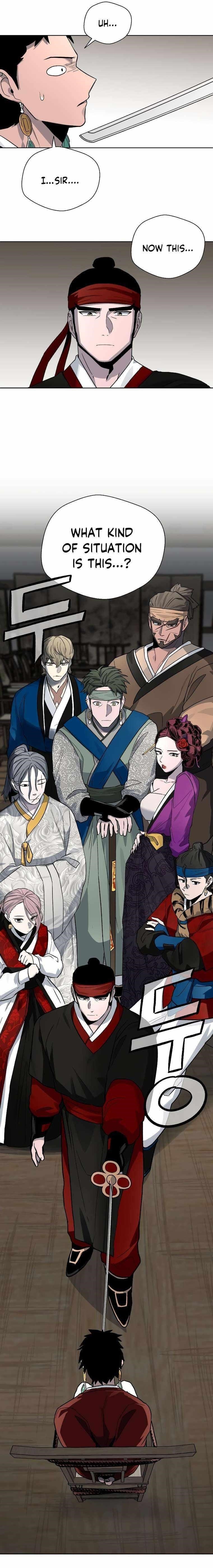 Human Mask Chapter 13 - Page 24