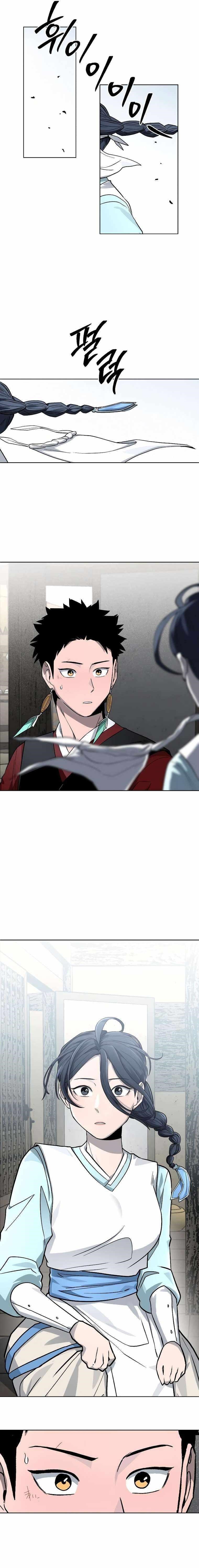 Human Mask Chapter 13 - Page 9