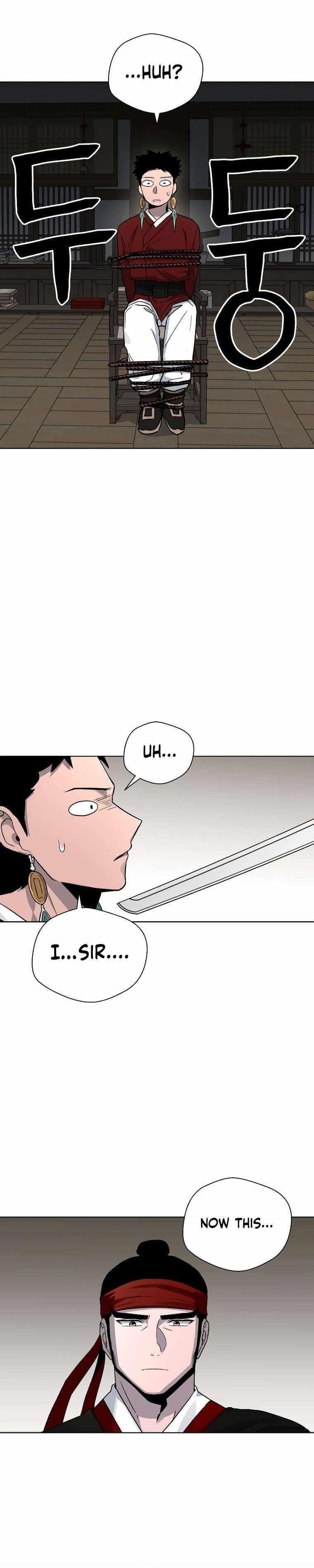 Human Mask Chapter 14 - Page 1