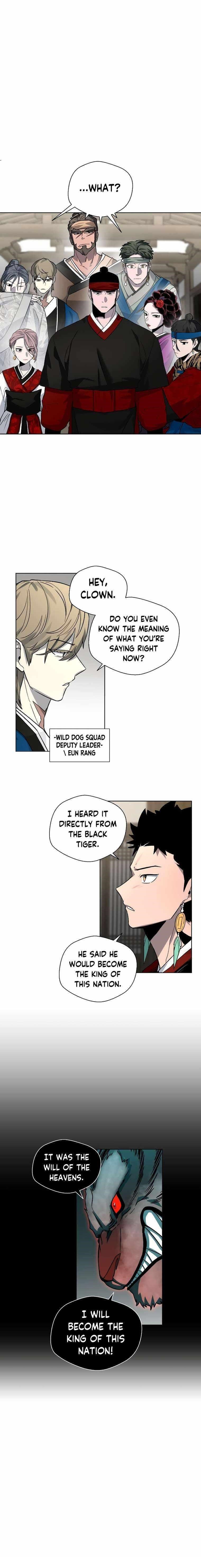 Human Mask Chapter 14 - Page 14