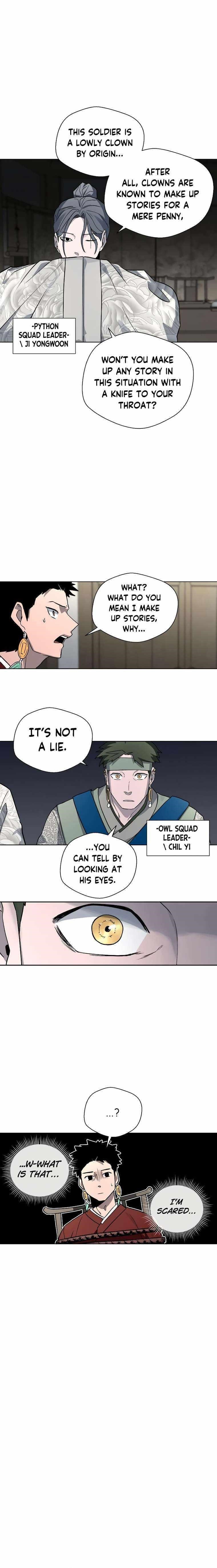 Human Mask Chapter 14 - Page 17