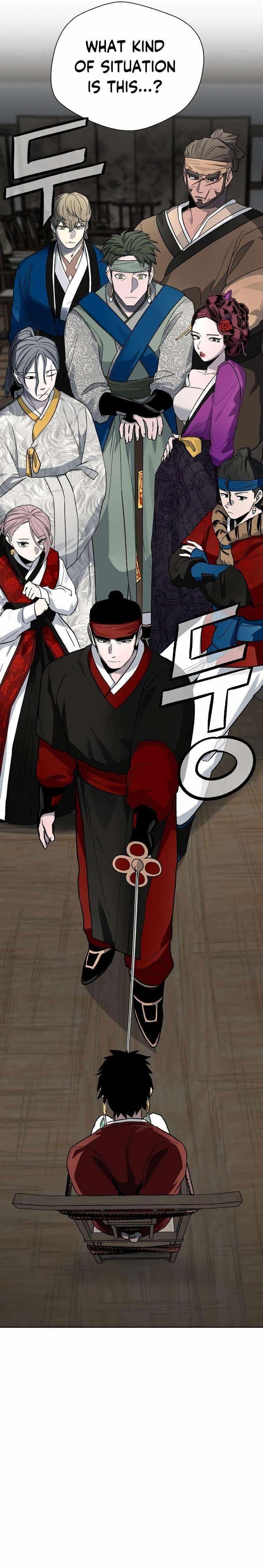 Human Mask Chapter 14 - Page 2