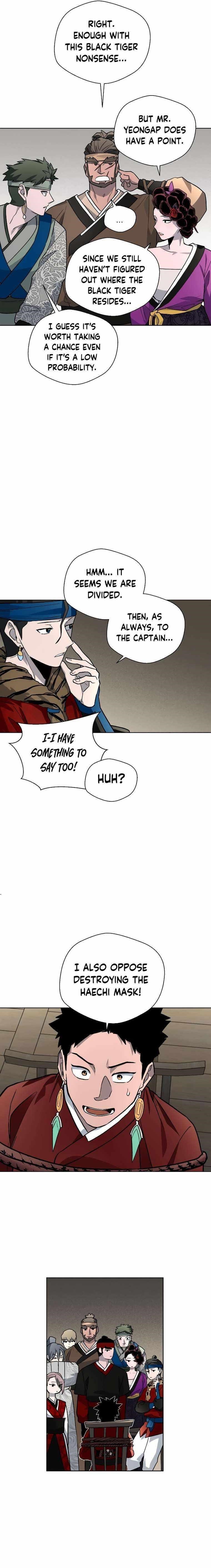 Human Mask Chapter 14 - Page 21