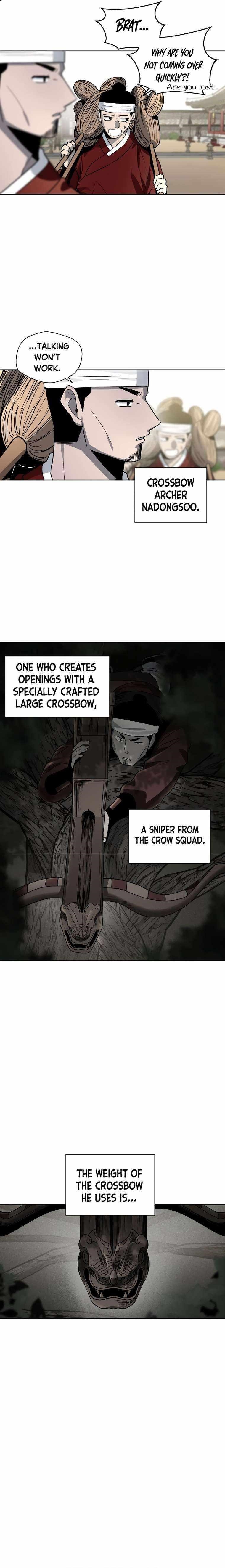 Human Mask Chapter 14 - Page 24