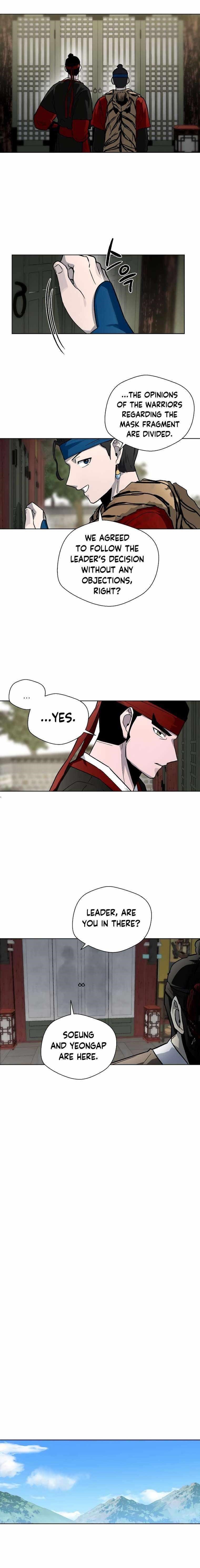 Human Mask Chapter 14 - Page 26