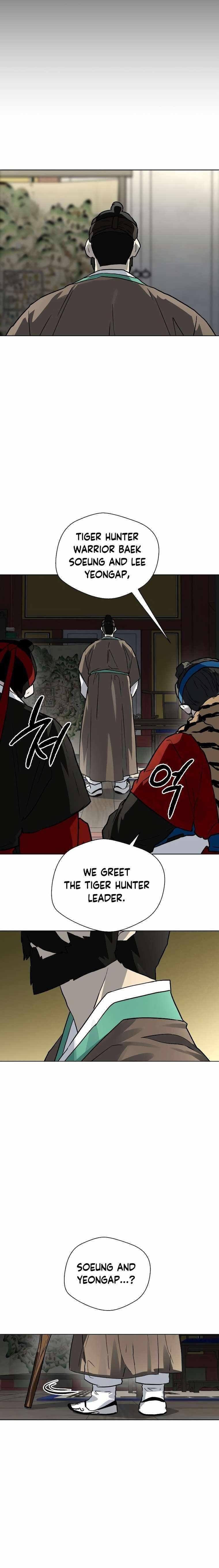 Human Mask Chapter 14 - Page 30