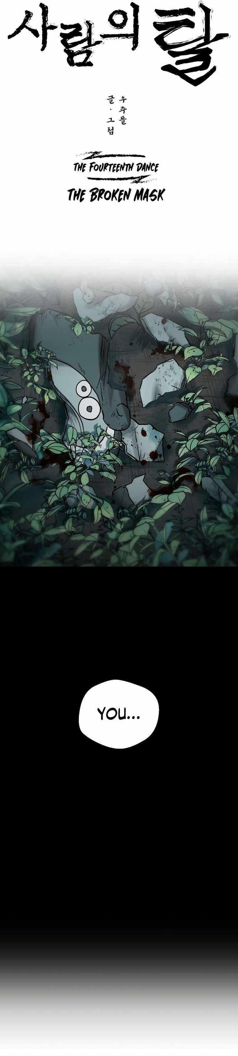 Human Mask Chapter 14 - Page 7