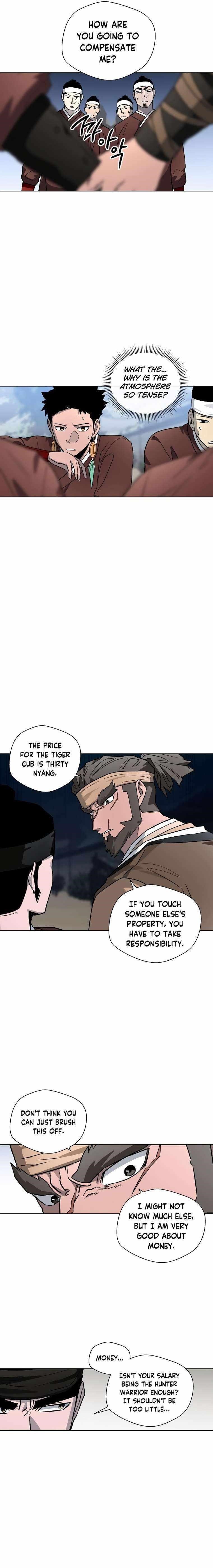 Human Mask Chapter 15 - Page 11