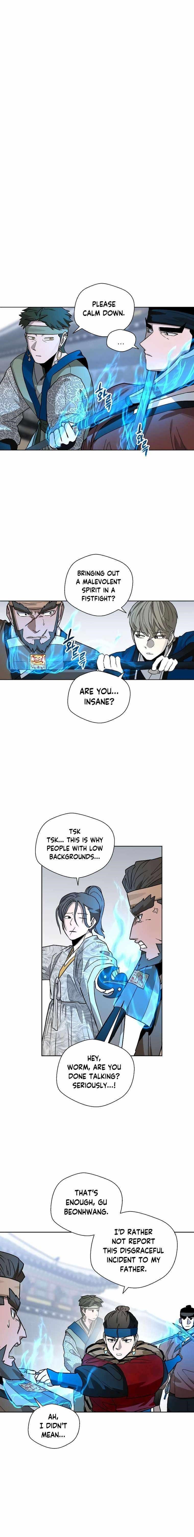 Human Mask Chapter 15 - Page 17