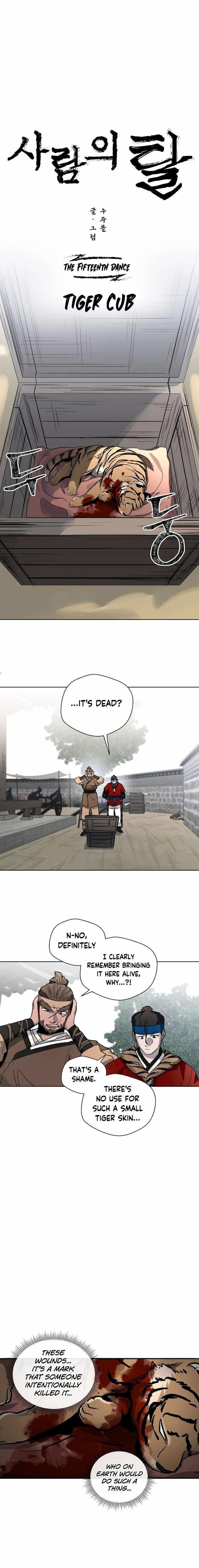 Human Mask Chapter 15 - Page 8