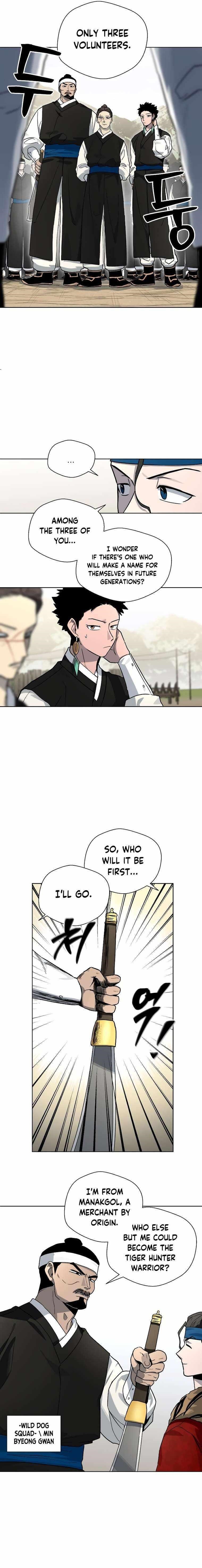 Human Mask Chapter 16 - Page 11