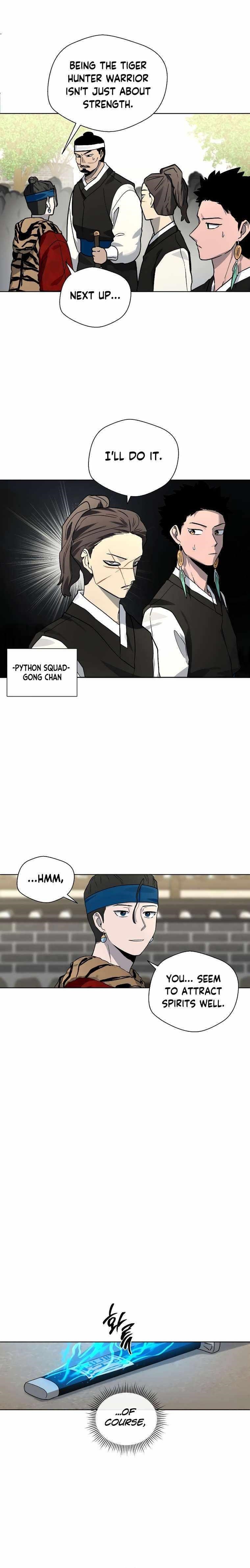 Human Mask Chapter 16 - Page 16