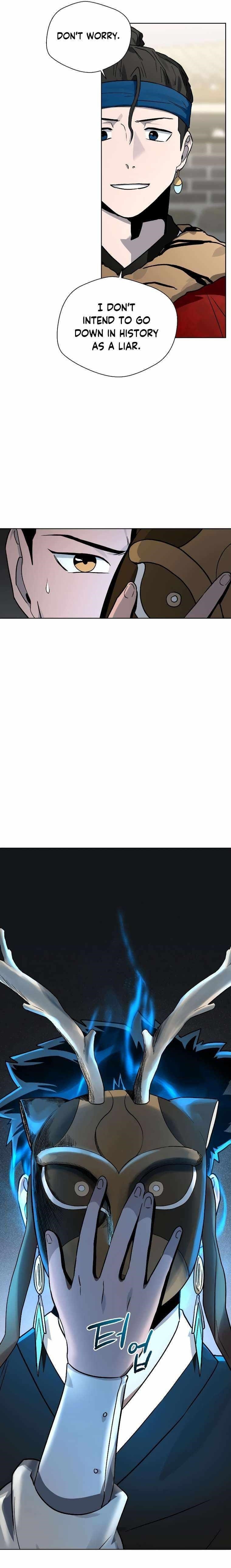 Human Mask Chapter 16 - Page 25