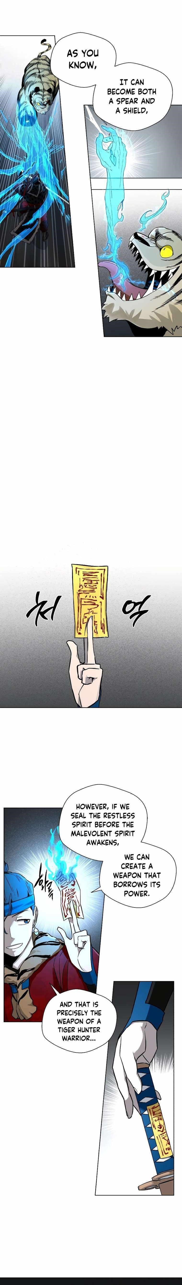 Human Mask Chapter 16 - Page 4