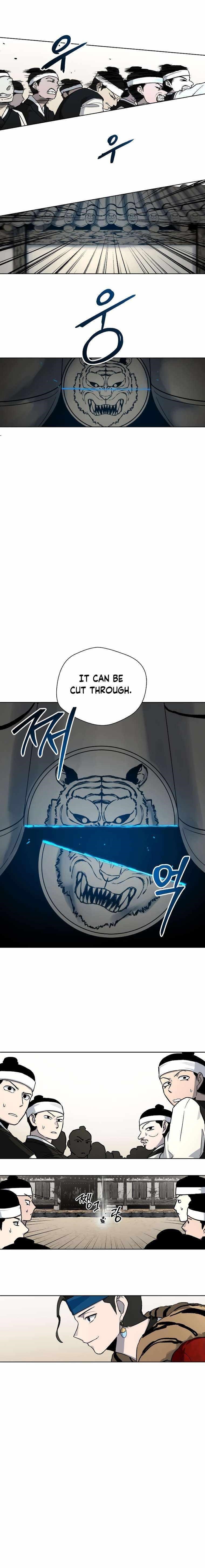 Human Mask Chapter 16 - Page 6