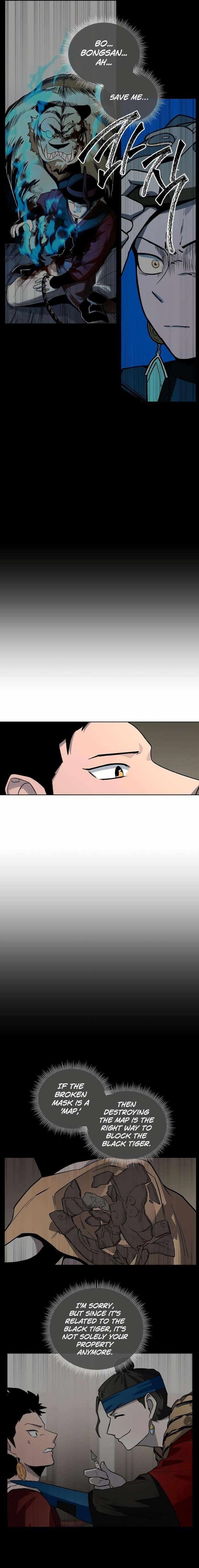 Human Mask Chapter 16 - Page 9