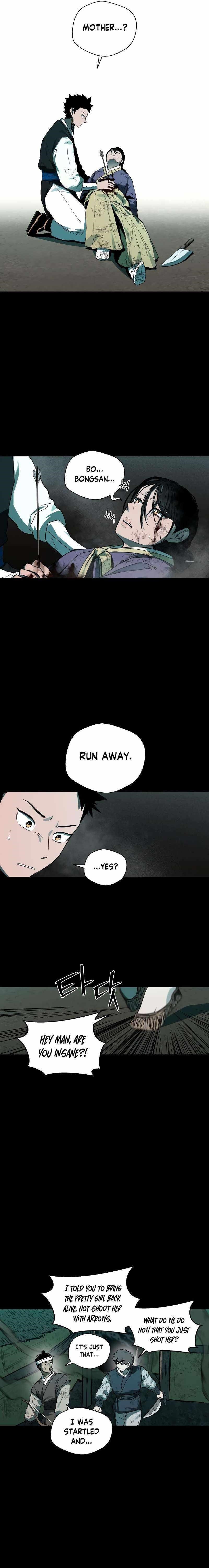 Human Mask Chapter 17 - Page 10