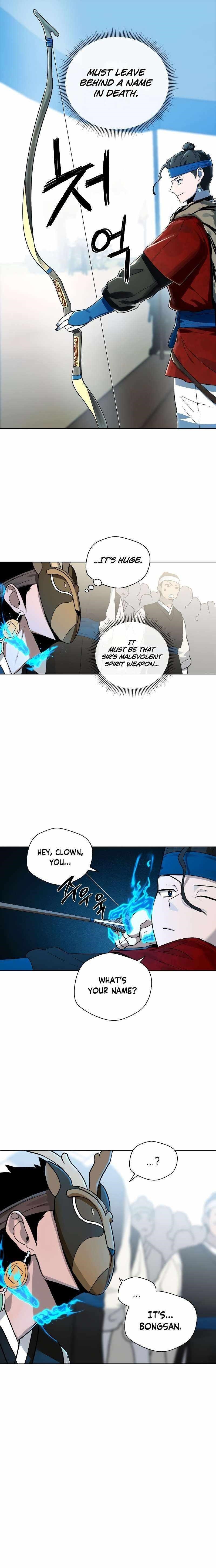 Human Mask Chapter 17 - Page 16