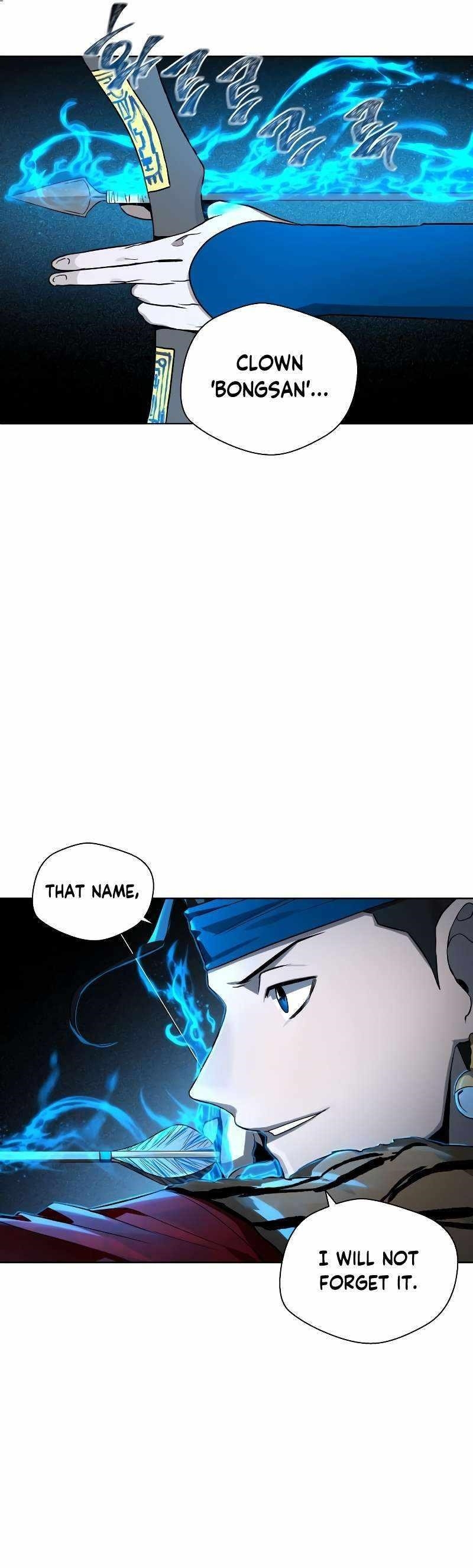 Human Mask Chapter 17 - Page 17