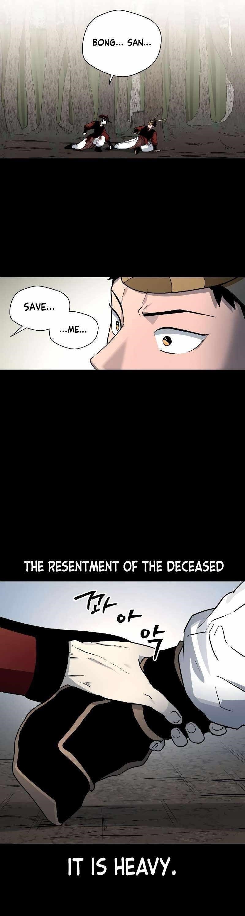 Human Mask Chapter 17 - Page 23