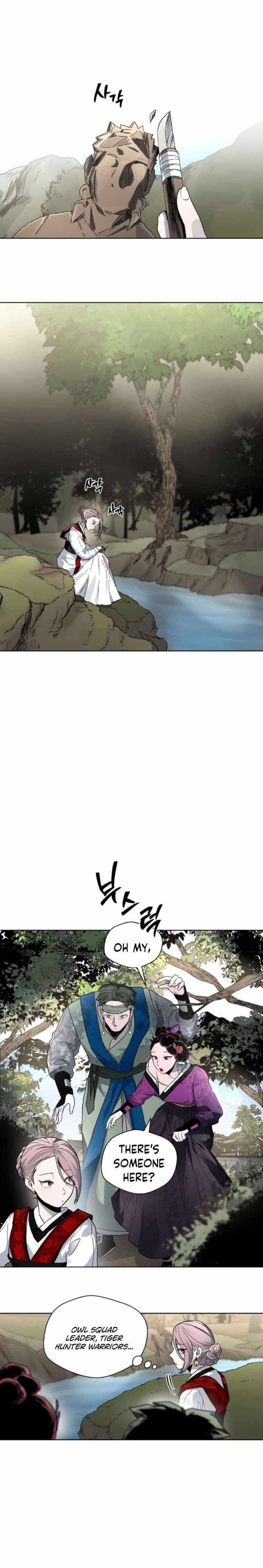 Human Mask Chapter 18 - Page 1