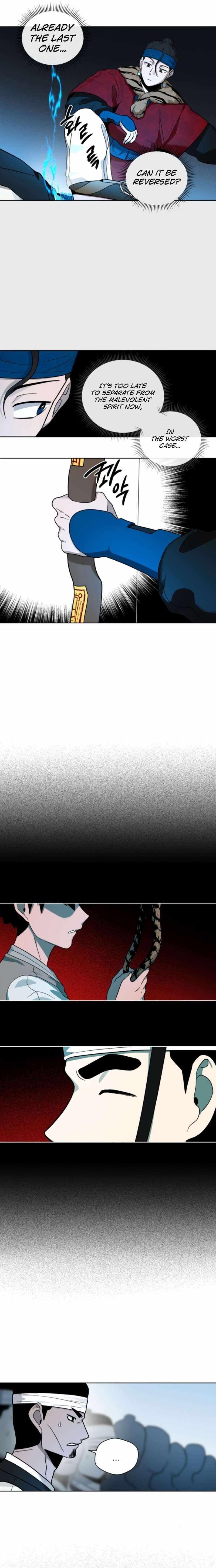 Human Mask Chapter 18 - Page 16