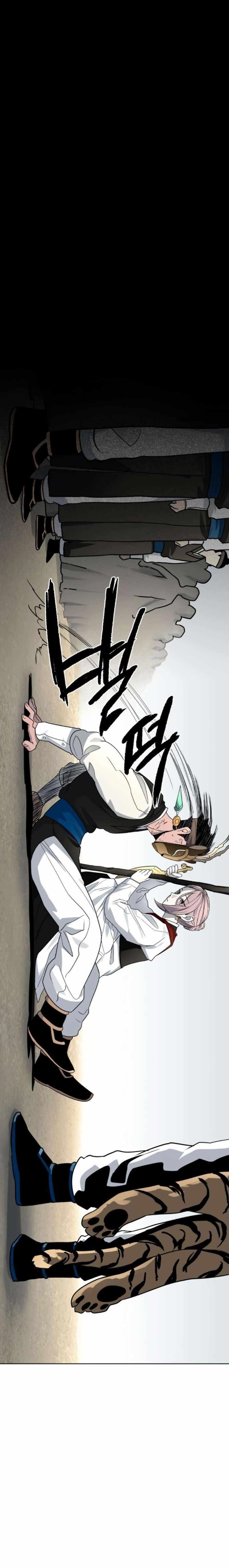 Human Mask Chapter 18 - Page 19