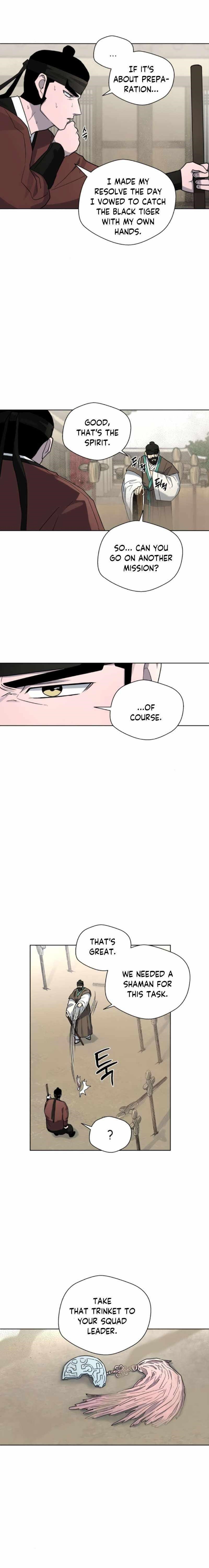 Human Mask Chapter 18 - Page 24