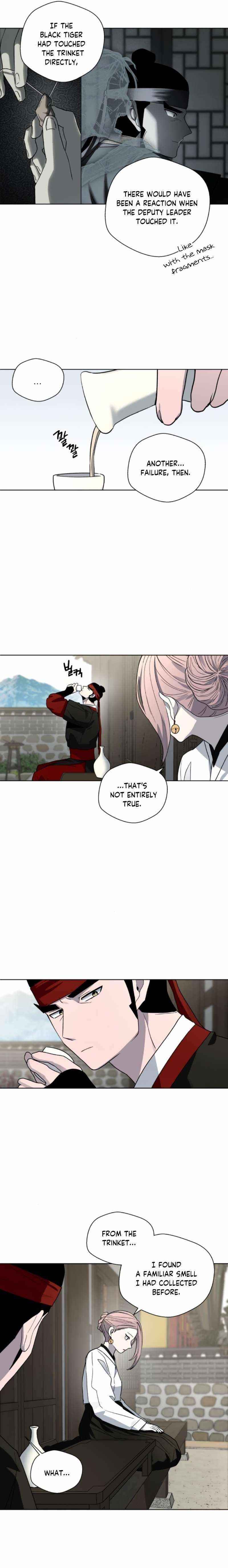 Human Mask Chapter 19 - Page 10