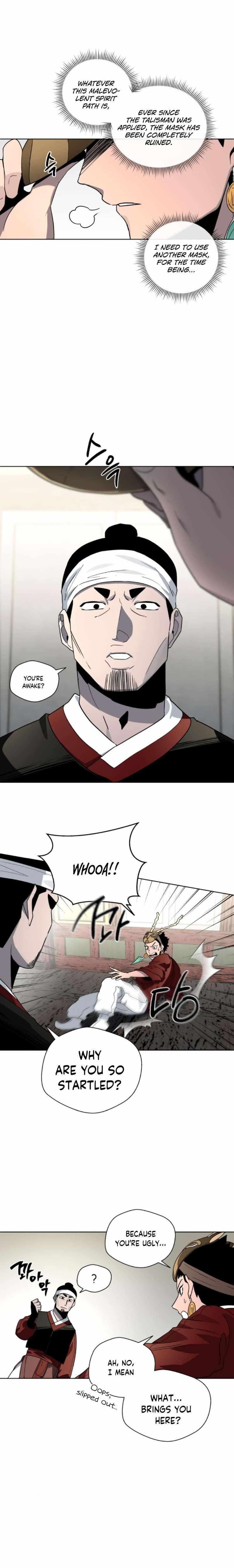 Human Mask Chapter 19 - Page 12