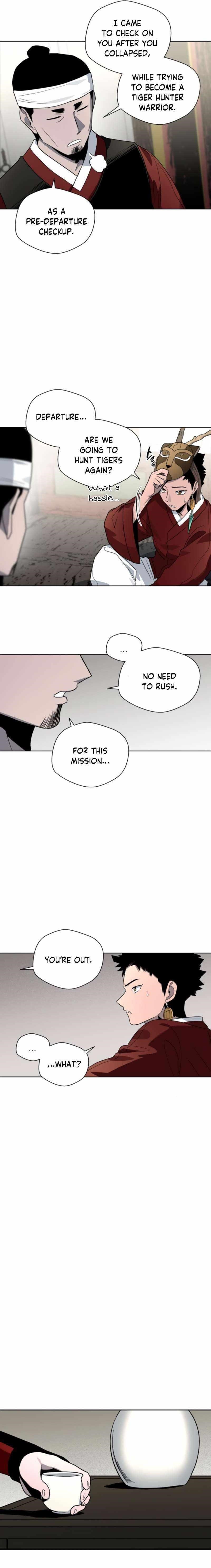 Human Mask Chapter 19 - Page 13