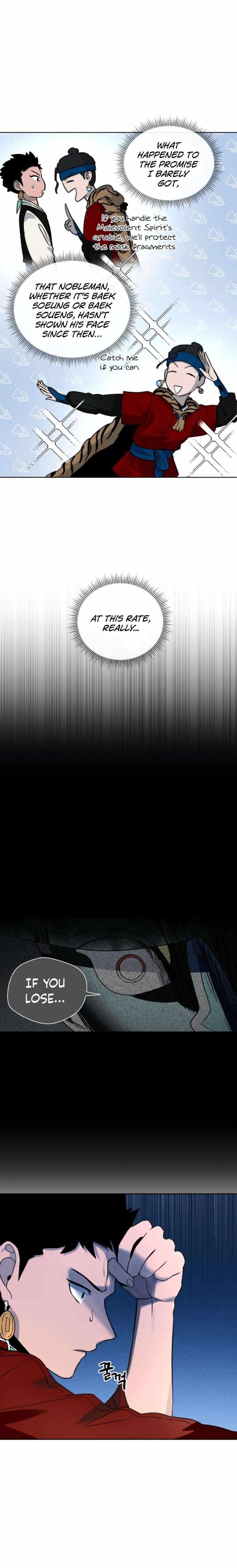 Human Mask Chapter 19 - Page 21