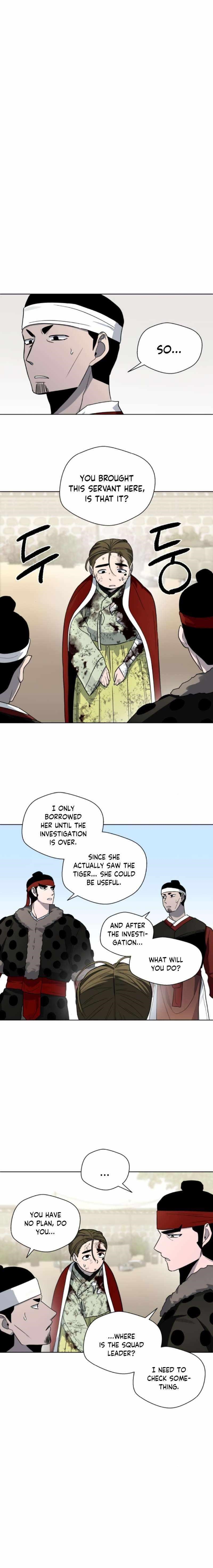 Human Mask Chapter 19 - Page 5